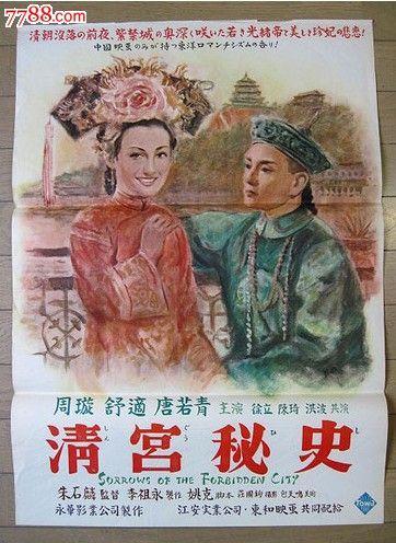 科尔多瓦大学酒店管理毕业证